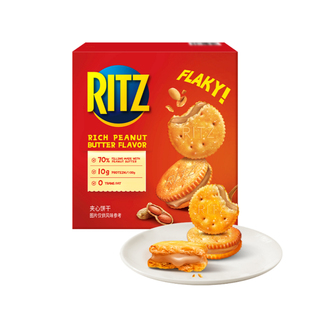 山姆超市乐之香花生酱夹心可酥饼723g咸甜酥脆独立包装 休闲零食