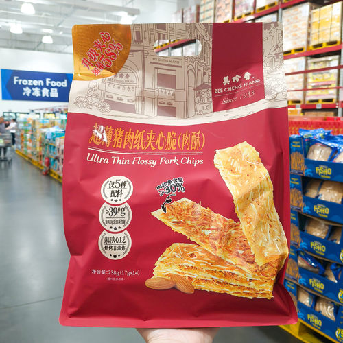 山姆超市代购美珍香超薄猪肉纸夹心脆238g坚果扁桃仁独立小包零食