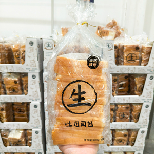 山姆店超市店多乐之日生吐司700g独立小包装奶香早餐厚切烘焙面包