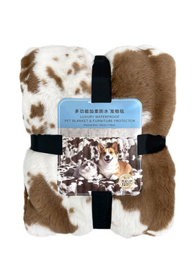 山姆代购多功能加柔防水宠物毯152*178cm 可机洗防刮防脏家居保护
