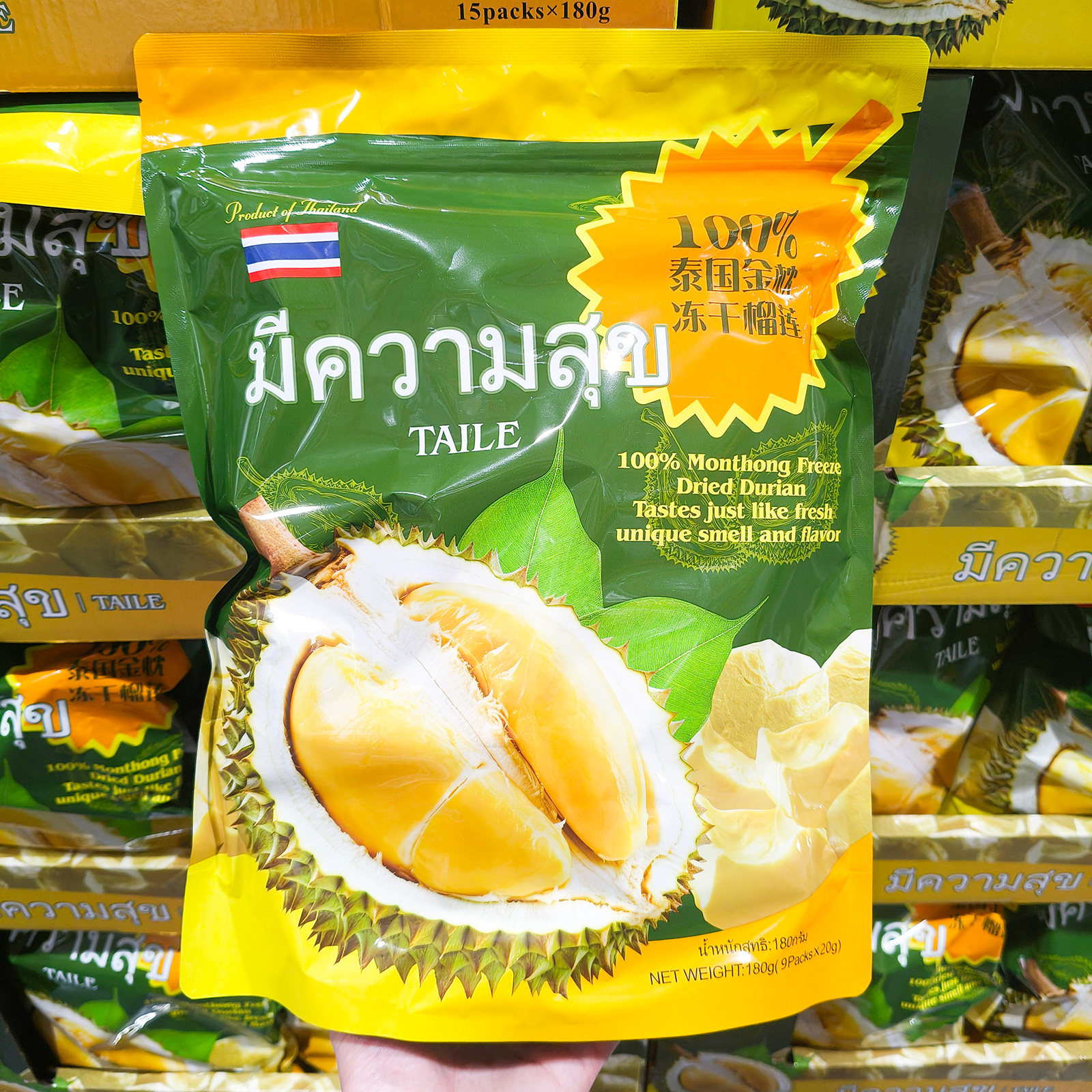 山姆泰国进口金枕冻干榴莲180g独立包装冻干酥脆纯果干休闲零食,零食/坚果/特产,榴莲干,淘宝优惠券,粉丝福利购,淘宝优惠卷