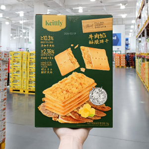 山姆会员店牛肉馅酥脆饼干整箱1kg独立小包装咸味夹心饼干零食