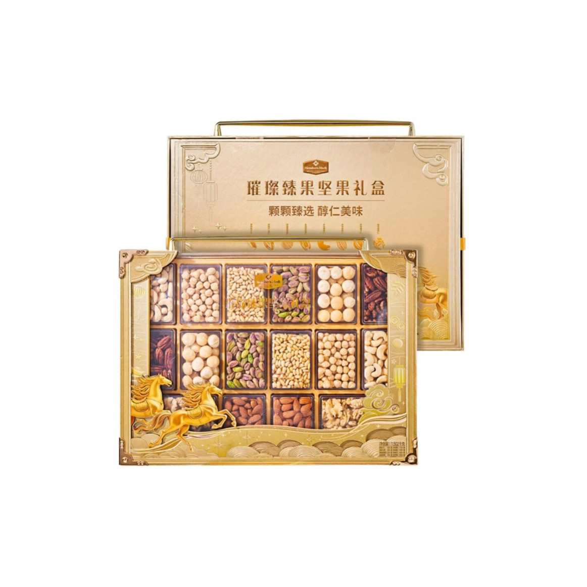 顺丰山姆超市代购璀璨臻果坚果礼盒1.502kg罐装7种混合新年货送礼,零食/坚果/特产,坚果礼盒,淘宝优惠券,粉丝福利购,淘宝优惠卷