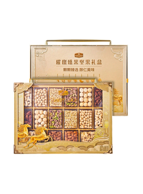 山姆超市代购璀璨臻果坚果礼盒1.502kg罐装7种混合新年货送礼