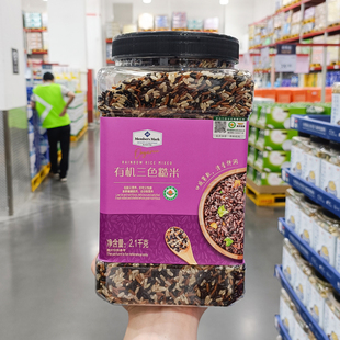 山姆会员店代购有机三色糙米2.1kg煮五谷杂粮粗粮黑米红米粥饭