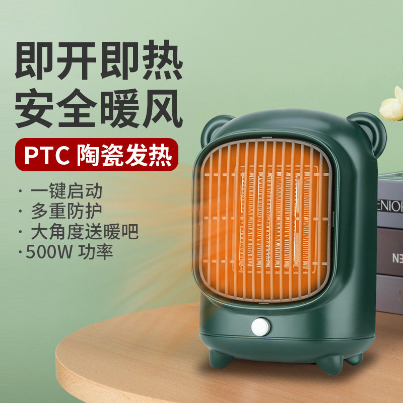 新款取暖器宿舍卡通迷你暖风机办公室桌面暖风扇家用卧室电暖器