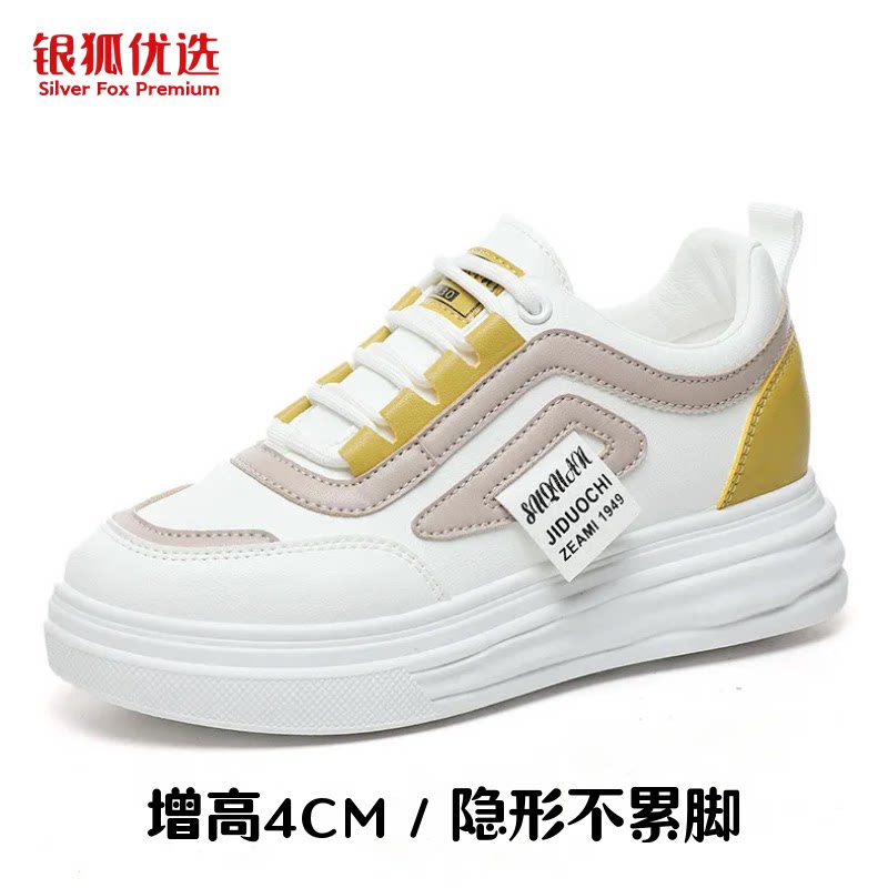银狐优选韩版2026秋季新款皮面厚底小个子女鞋学生百搭休闲板鞋子