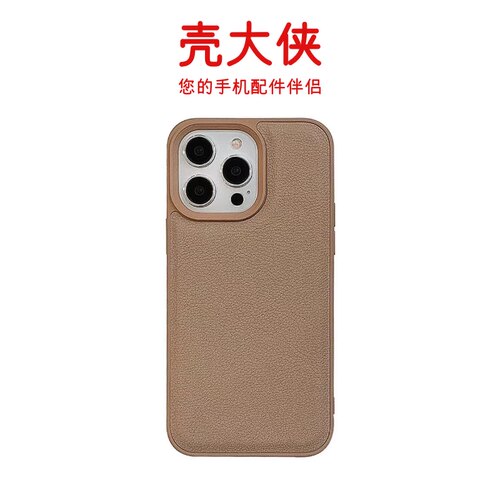 壳大侠简约纯色苹果16promax手机壳2024新款iphone15高级感卡其色14plus小众13秋冬皮质12保护套情侣防摔外壳