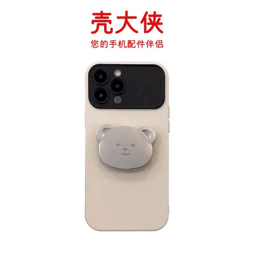 壳大侠ins金属小熊支架手机壳华为Mate60个性简约卡通P30pro情侣硅胶苹果15全包14plus保护套13新款16promax