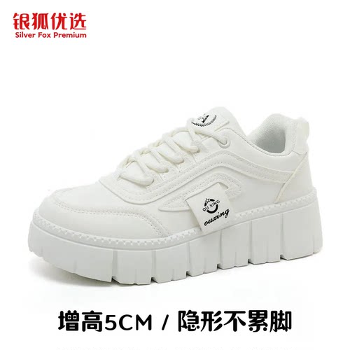银狐优选2026秋季新款女鞋松糕厚底增高小白鞋小个子休闲学生鞋子