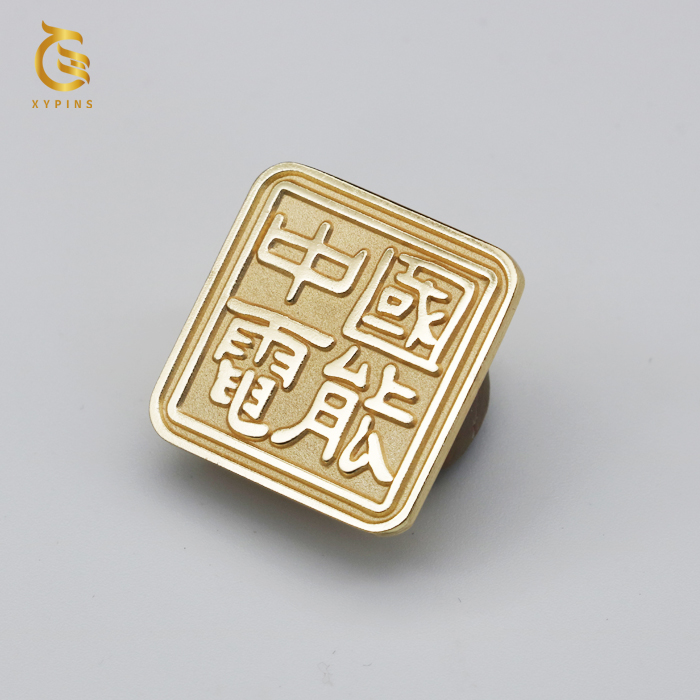 高档金属徽章定做胸针定制金银纪念勋章司徽胸章校徽企业LOGO设计