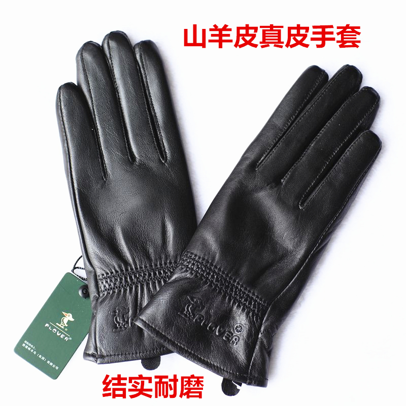啄木鸟正品真皮手套男冬季保暖加绒山羊皮手套男女式简约情侣骑行