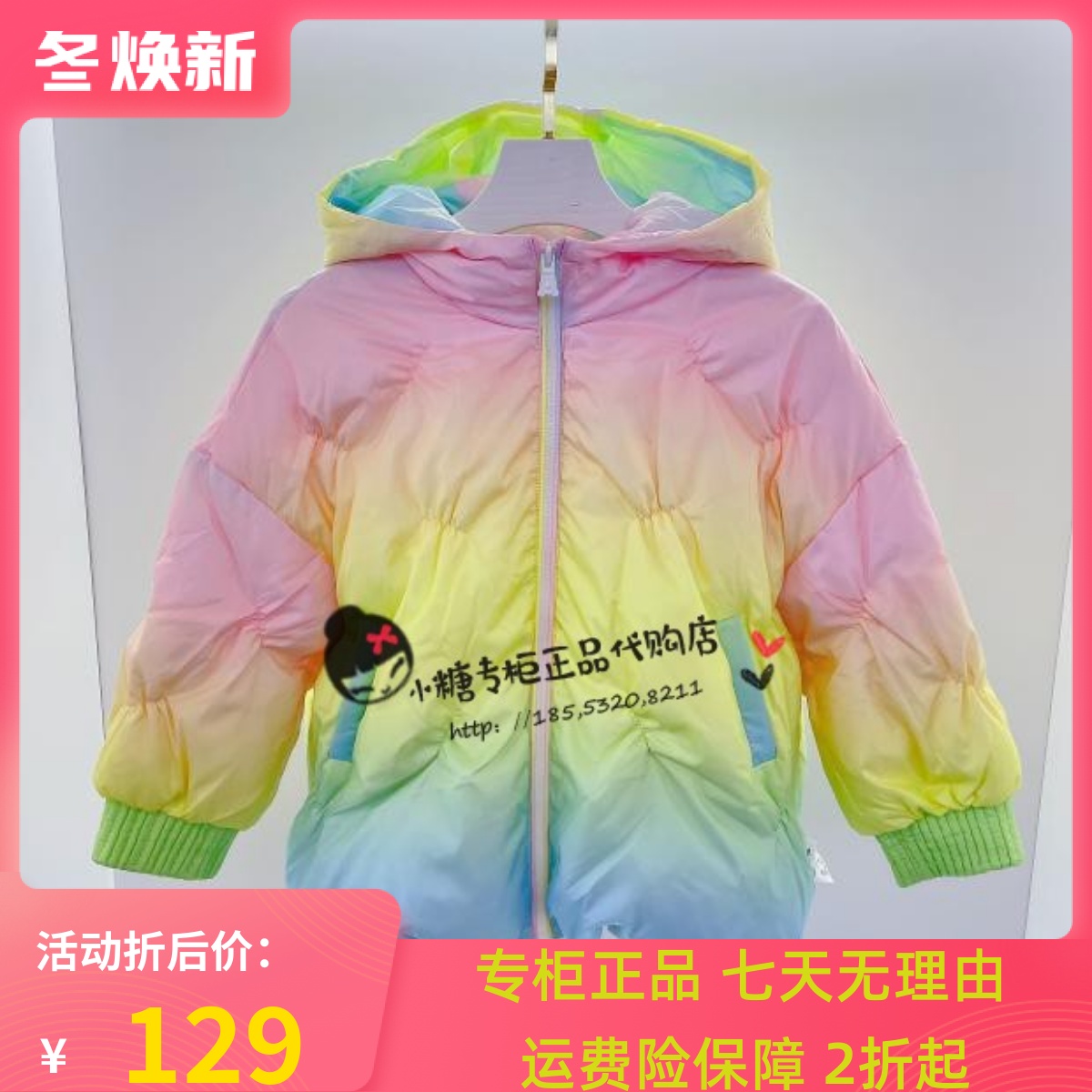 F4ACA4187 mini peace太平鸟童装2020冬款女童幼童羽绒服