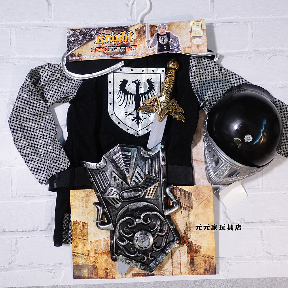 男孩头盔骑士套装兵器玩具盾牌