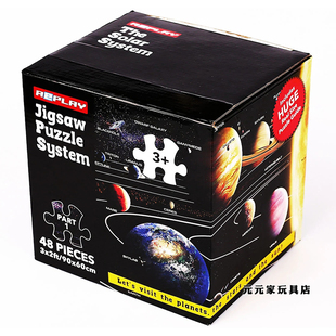 出口美国大块拼图巨幅场景宇宙雨林太阳系图案精美儿童玩具礼物