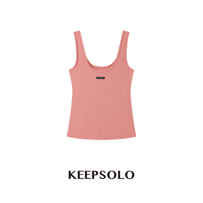 KeepSolo实穿百搭U领吊带背心