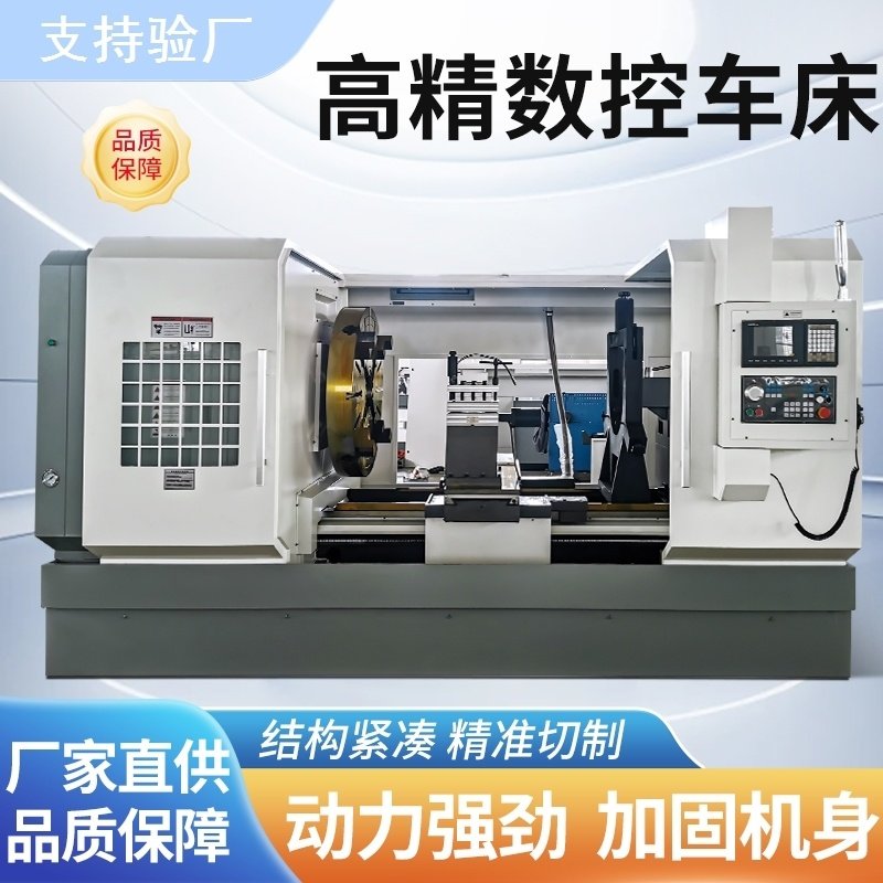 数控车床CK6180/6110机床
