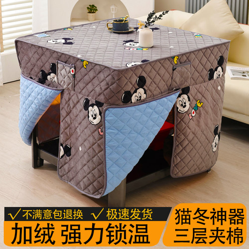 正方形取暖罩子电炉罩子套家用