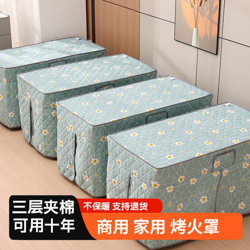 长方形烤火罩茶几取暖罩批发价
