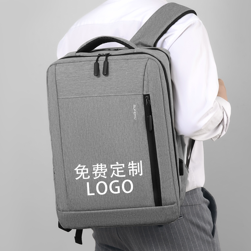 背包男双肩包定制印logo印字商务休闲旅行业务大容量超大电脑书包