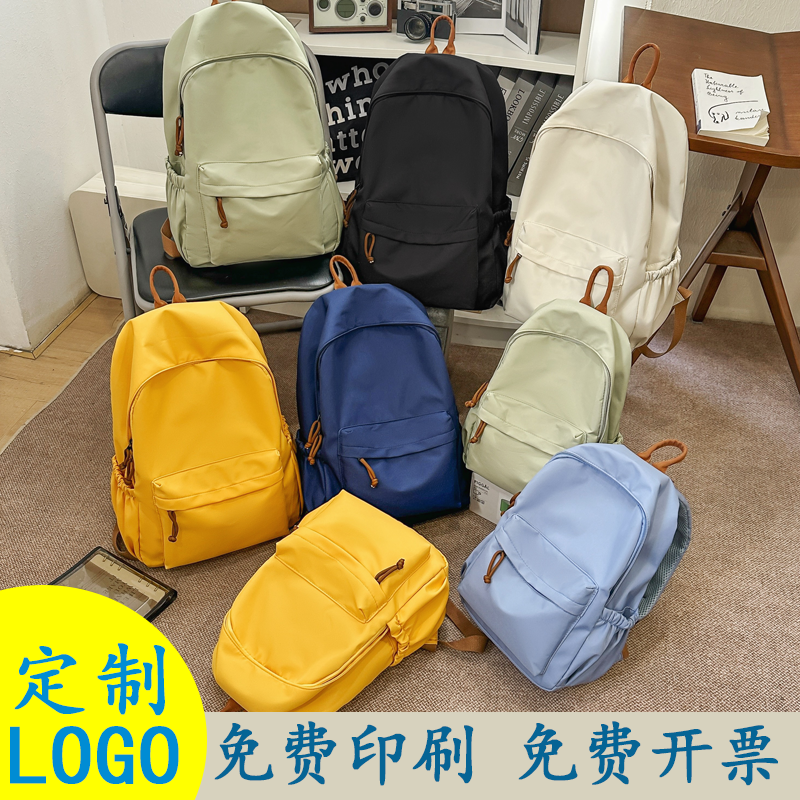 韩版大容量定制双肩背包初高中大学生培训机构印字书包企业印logo