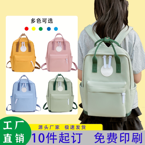 幼儿园培训班书包定制logo