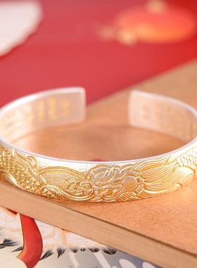 游龙百福足银9999描金手镯实心