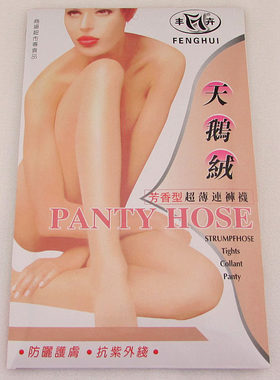 天鹅绒连裤袜束缚提臀美腿加裆