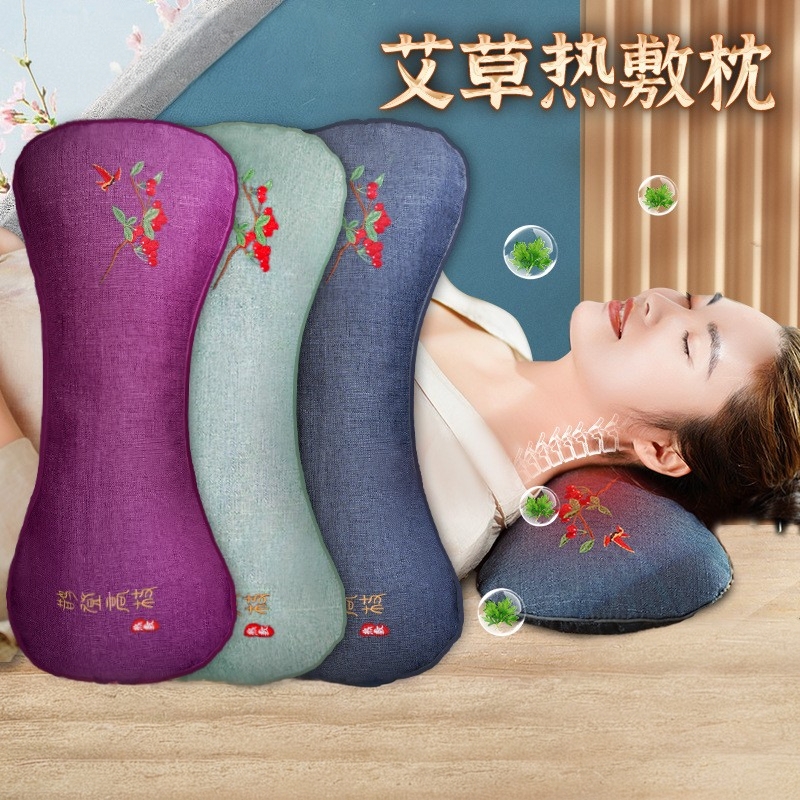 电加热艾灸骨头枕按摩恒温颈椎枕头颈椎牵引枕艾草颈椎枕腰枕