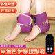 电加热艾绒护脚踝艾草温灸热敷艾灸脚脖子关节脚腕保护套保暖护踝