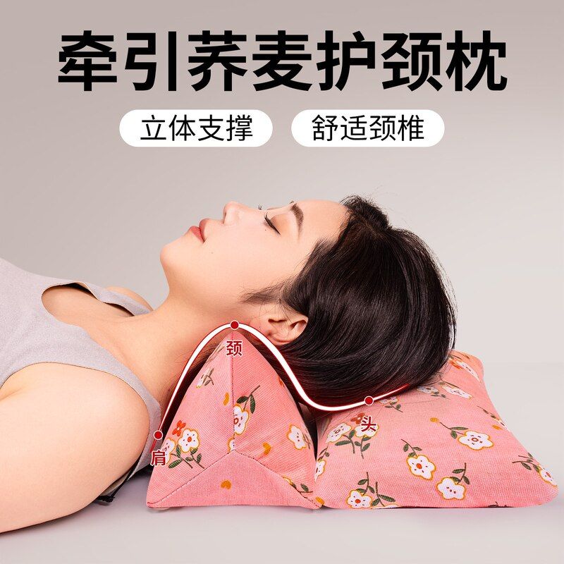 全荞麦三角枕头护颈助睡眠专用颈椎枕反弓变直牵引枕家用成人枕芯