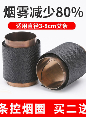 艾灸控烟圈艾条排烟系统
