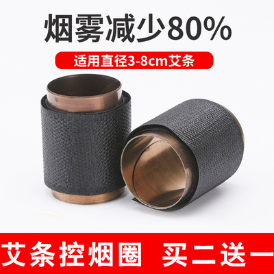 艾灸控烟圈艾条排烟系统