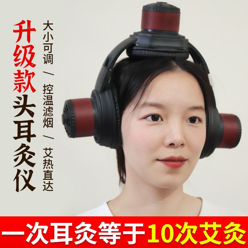 厂家批发耳灸仪器头耳灸耳朵耳疗仪头排耳灸器具随身灸家用艾灸罐