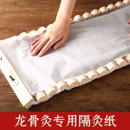 督脉灸艾灸棉纸隔姜灸用纸龙骨灸火龙灸家用韧性艾灸纸铺灸长蛇灸