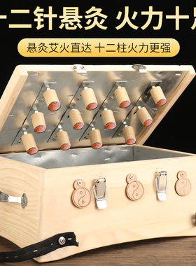 艾灸盒木制箱肚子腹部腰部随身灸家用全身木质实木通用盒子筒木盒