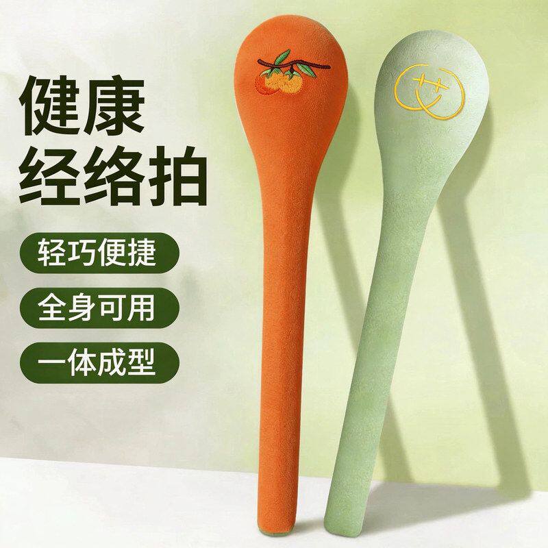 经络拍打器加长按摩敲打捶背锤肩经络拍打棒全身通用八虚经络拍