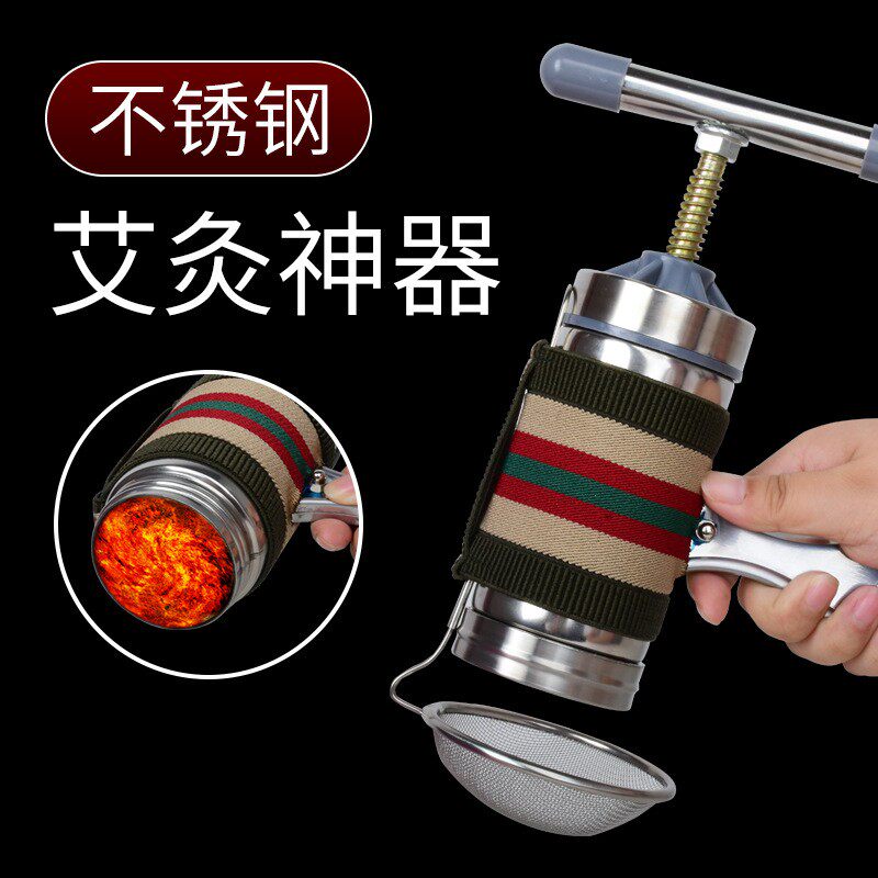 艾绒成型压紧器自制艾条雷火灸器具家用防烫手持艾灸控烟圈艾灸盒