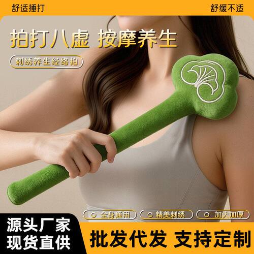 经络拍中医经络拍打棒拍痧板疏通