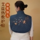 护肩保暖肩周盐袋热敷包海盐粗盐颈椎披肩颈加热艾灸热敷理疗仪