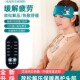 电加热艾灸头部热敷穴位usb定时蒸汽抹额发热额头保暖月子帽防风