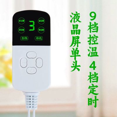 盐包温控器智能温控带插头开关控制器加热片数显调温开关线