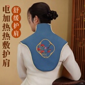 电加热理疗盐袋护颈热敷包粗盐艾绒肩颈艾草发热家用海盐艾灸肩