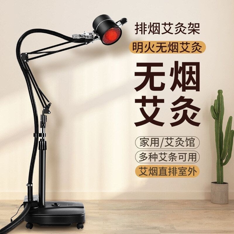 艾灸一体机无烟明火架架雷火仪器
