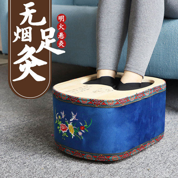 木制足部艾灸盒温灸仪器