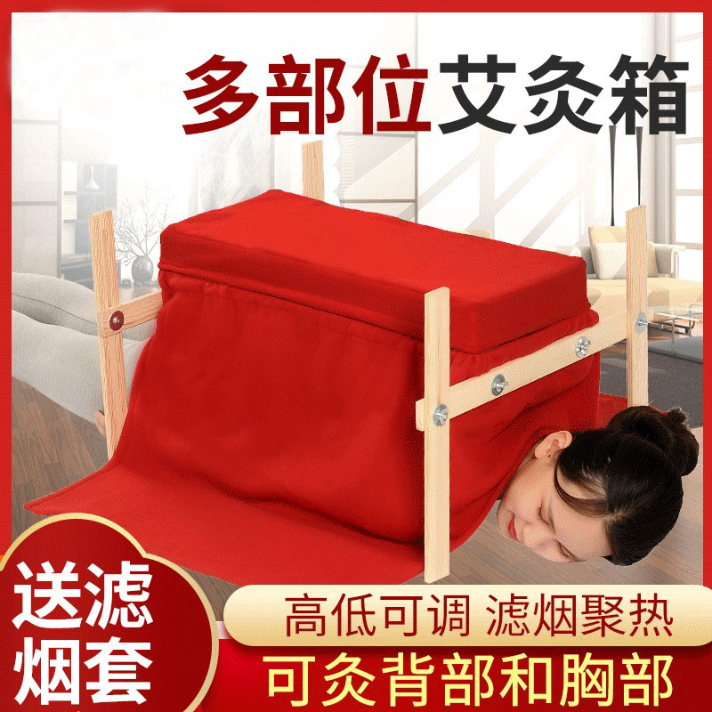 督脉灸龙骨艾灸盒木制通用图片