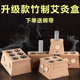 艾灸盒子竹木制单孔随身灸六孔家用肚子腹部艾条器具艾炙罐全身用