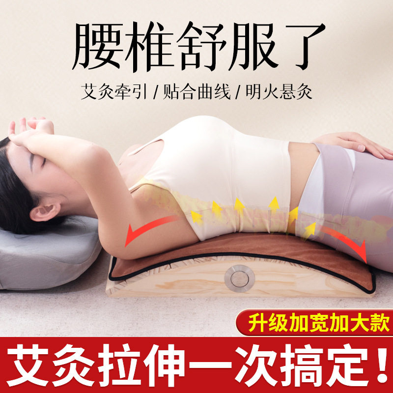 实木艾灸盒家用护腰椎枕按摩器坐熏箱背部颈椎枕艾炙垫全身灸器具