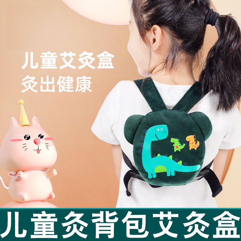 儿童艾灸盒随身灸家用专用无烟