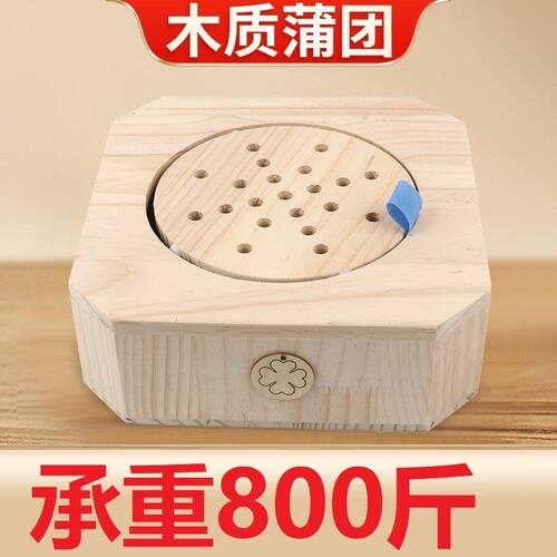 木质蒲团家用坐灸垫熏蒸仪臀部艾灸凳子随身控温艾灸盒